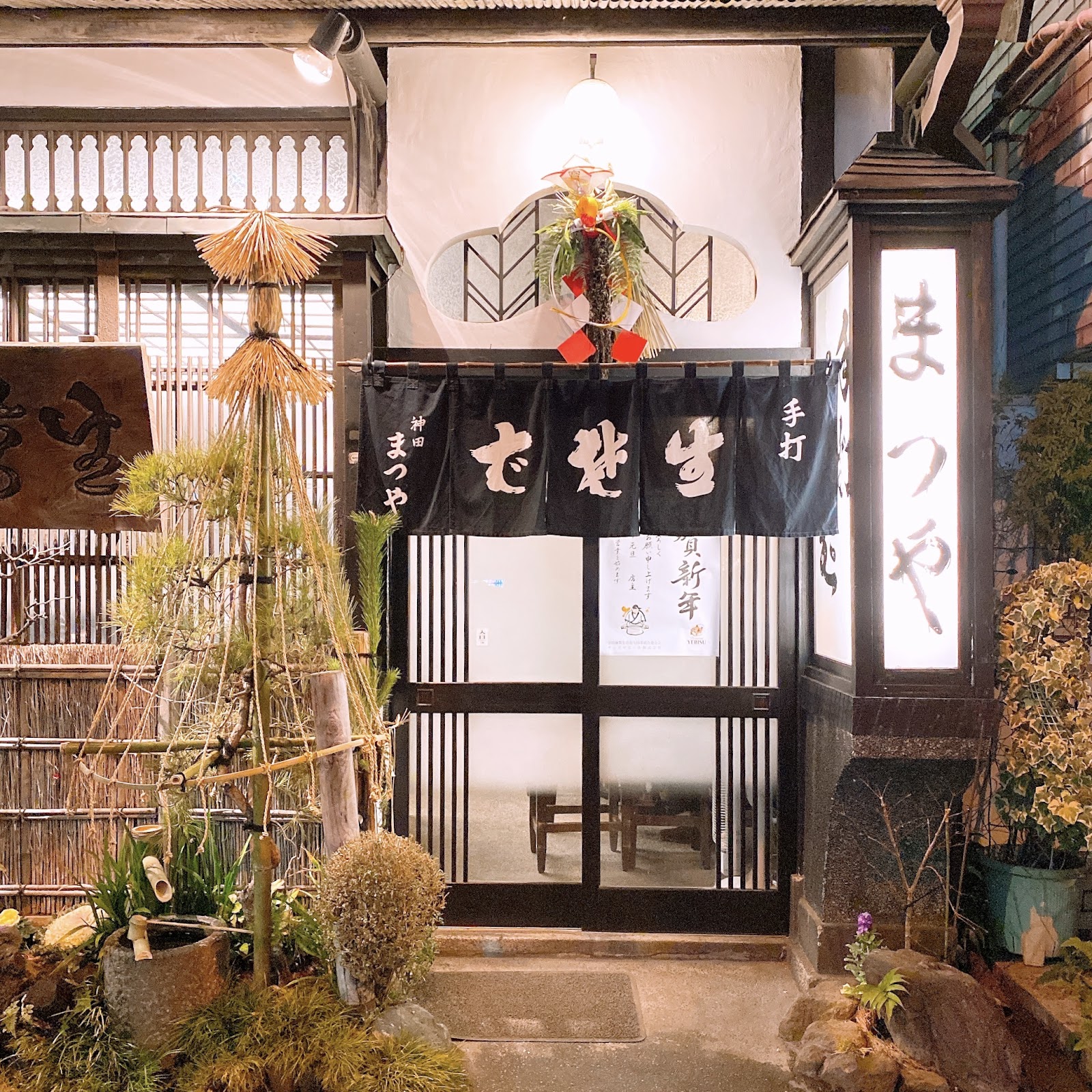 Cultural Preservation