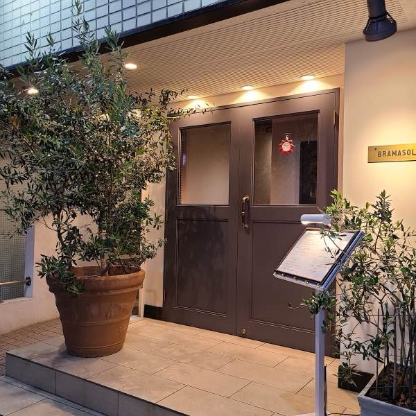Bramasole