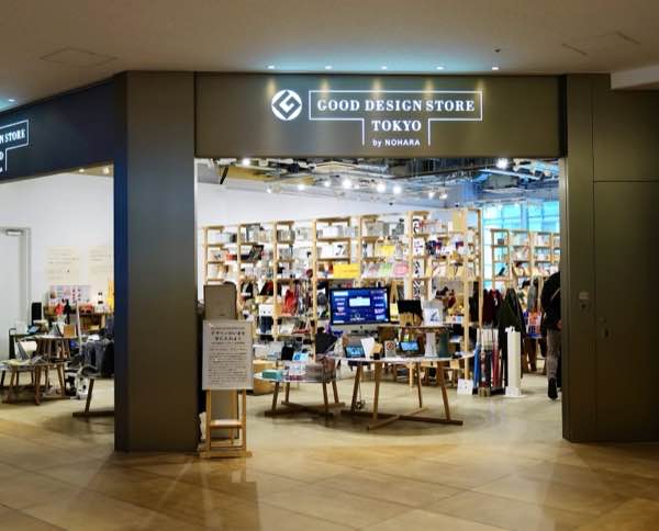 Good Design Store Tokyo