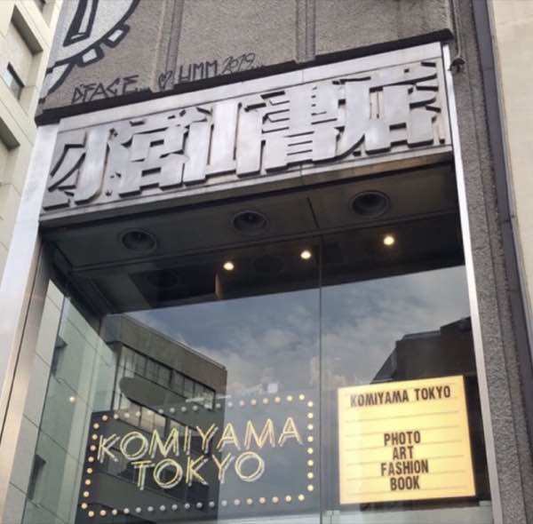 Komiyama Book Store