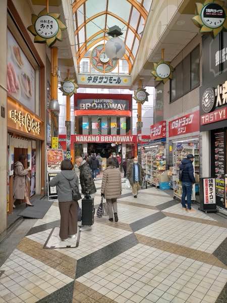 Mandarake Nakano